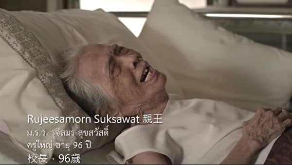 Thái Lan: Vị hiệu trưởng 96 tuổi từ chối bán lại trường với giá hàng tỷ