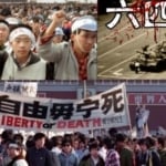 Sự kiện Thảm sát Thiên An Môn 1989.