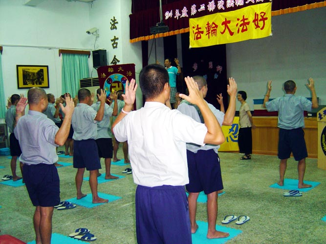 Lớp học Pháp Luân Công được tổ chức cho các phạm nhân trong trại giam Ludao năm 2005. (Ảnh: minghui.org)
