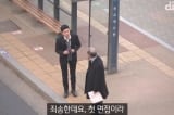 Chàng thanh niên Hàn Quốc nhờ người qua đường thắt cà vạt