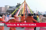 Đại lễ của Triều Tiên: Từ ngày sinh lãnh đạo đến ngày Lễ Tạ ơn