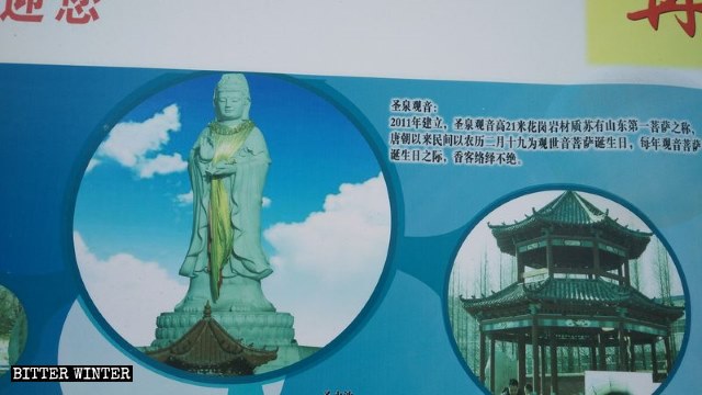Đằng sau công trình kỳ dị: Đầu Khổng Tử, thân Bồ Tát