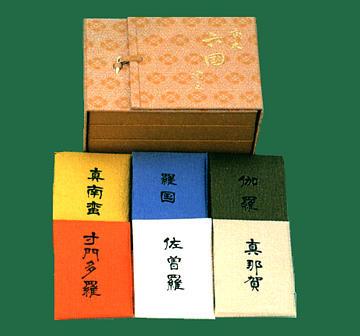 Từ thú thưởng thức trầm hương đến sự hình thành Kôdô ở Nhật Bản