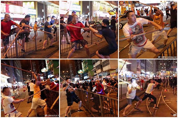 Hồng Kông, biểu tình Hồng Kông, phản đối luật dẫn độ, Bang Phúc Kiến