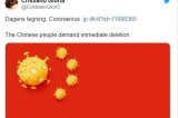 virus corona, quốc kỳ Trung Quốc