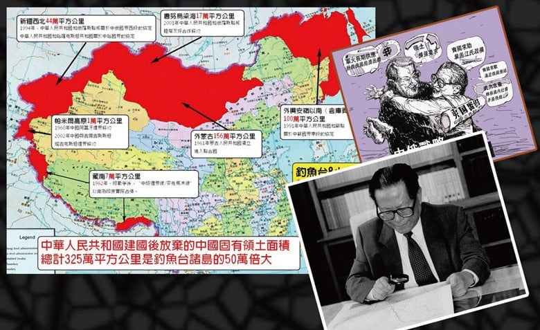 Chế độ công hữu đã biến đảng ĐCSTQ đã trở thành địa chủ duy nhất trên vùng đất rộng lớn Trung Quốc Đại Lục!