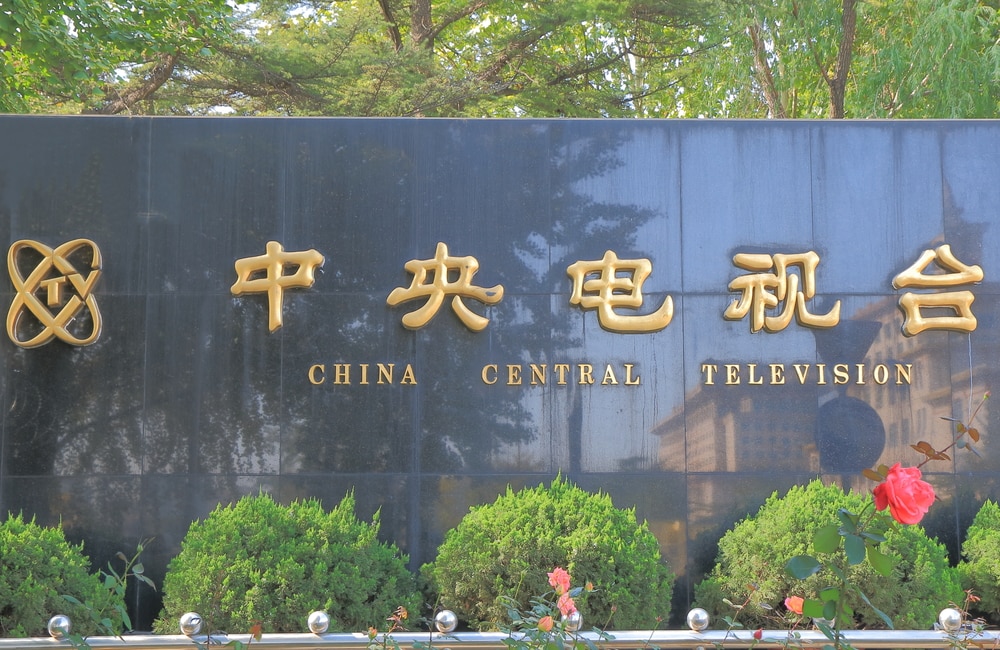 Trụ sở Đài Truyền hình Trung ương Trung Quốc - CCTV.