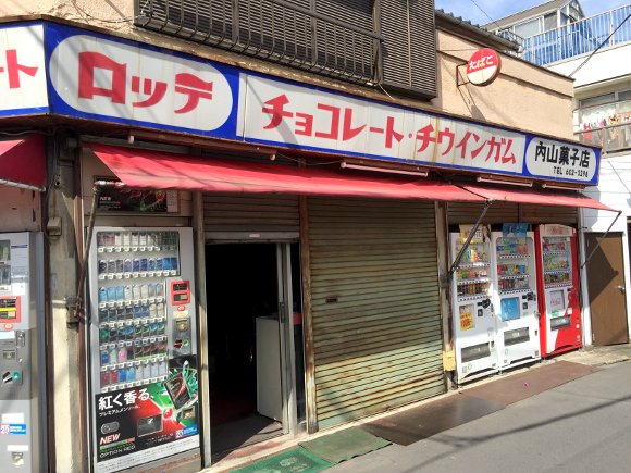 cửa hàng kẹo ở Nhật