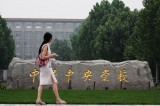 Trường Đảng Trung ương: Ngôi trường có tỷ lệ sinh viên phạm tội cao nhất tại Trung Quốc