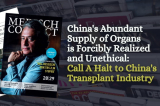 Tạp chí Y tế Hà Lan: Cần chấm dứt ngành công nghiệp cấy ghép tạng ở TQ