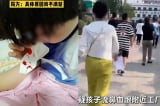 TQ: Hàng trăm trẻ em ở Hà Nam bị chảy máu cam, nghi do ô nhiễm công nghiệp