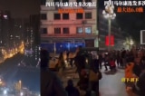 12 trận động đất liên tiếp xảy ra tại Tứ Xuyên Trung Quốc