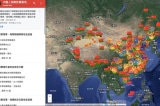 Sinh viên Đài Loan tự làm bản đồ hơn 1200 căn cứ quân sự của ĐCSTQ trên Google Maps