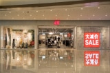 H&M đóng cửa cửa hàng đầu tiên tại Trung Quốc vì sóng gió “bông Tân Cương”
