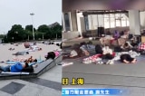 Thượng Hải: Tình nguyện viên trong bệnh viện dã chiến phải lang thang vì mất việc