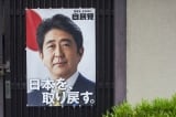 Thành viên Giáo hội Thống nhất cáo buộc truyền thông Nhật Bản có “định kiến”
