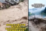 Hạn hán chưa qua, lũ lụt lại đến, Tứ Xuyên sơ tán khẩn cấp 120.000 người