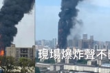 Sự thật phũ phàng sau vụ cháy tòa nhà China Telecom Trường Sa