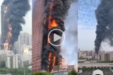 Hỏa hoạn kinh hoàng thiêu rụi tòa nhà chọc trời China Telecom, Trung Quốc