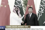 Ả Rập Xê Út ký thỏa thuận với Huawei, thắt chặt quan hệ với Trung Quốc