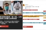 TQ nới lỏng phòng dịch, cư dân mạng khóc trên Weibo của bác sĩ Lý Văn Lượng