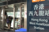 Trung Quốc, Hồng Kông nối lại tuyến đường sắt cao tốc sau 3 năm hạn chế COVID