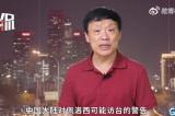 Hồ Tích Tiến: Bắc Kinh cần đáp ứng 3 điều kiện nếu có chiến tranh eo biển Đài Loan