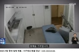 Cơ sở phẫu thuật thẩm mỹ Hàn Quốc lộ ảnh khỏa thân của hơn 30 nghệ sĩ