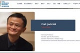 Jack Ma được mời làm giáo sư danh dự của Đại học Hồng Kông