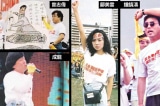 Hơn 100 người nổi tiếng ở Hồng Kông ủng hộ ‘phong trào dân chủ 1989’ từng nói gì?
