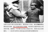 74 năm thành lập ĐCSTQ chính quyền, không lời hứa dân chủ nào của Mao được thực hiện